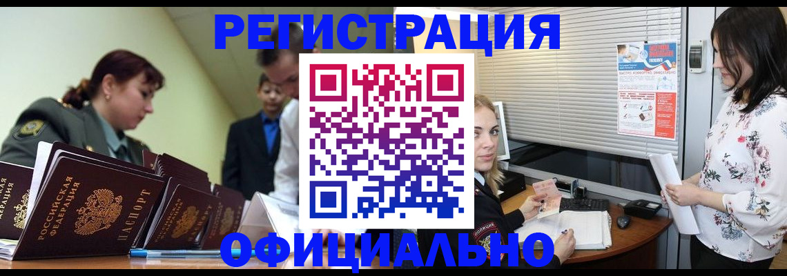 найти адрес прописки в Кизеле