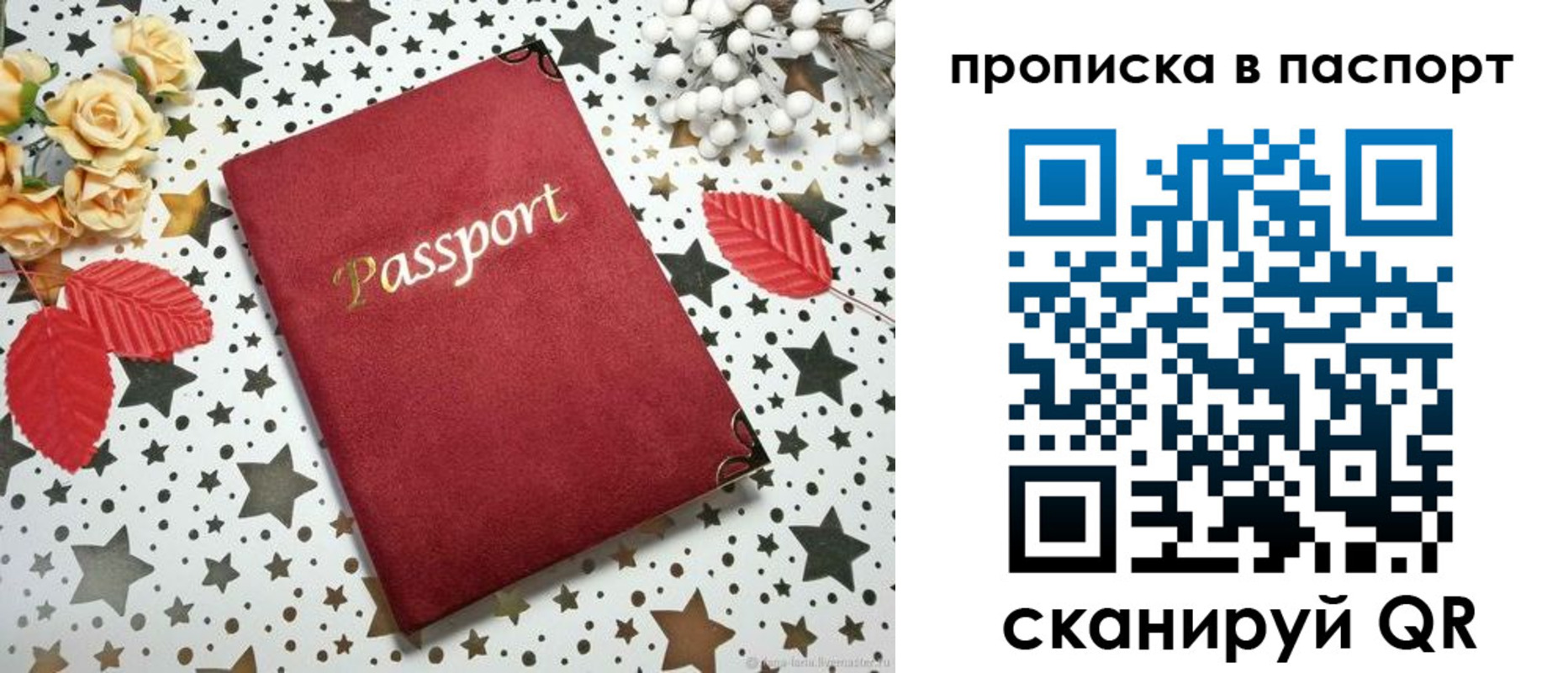 временная регистрация собственник в Кизеле