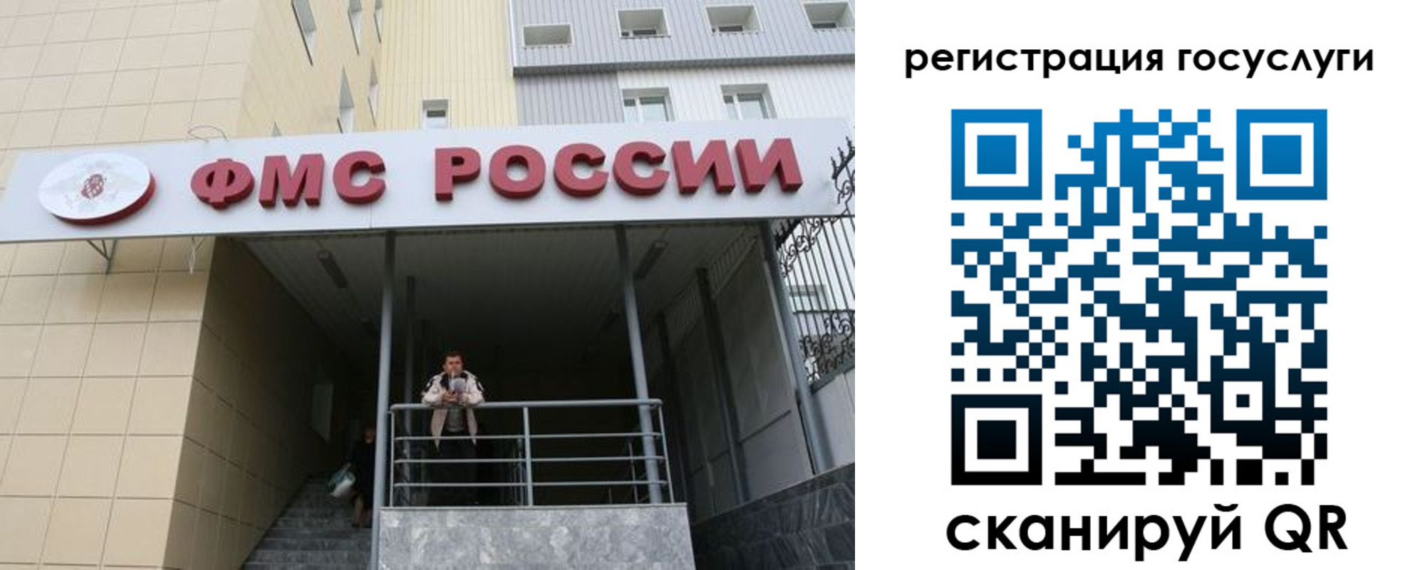 регистрация для дет. сада в Кизеле