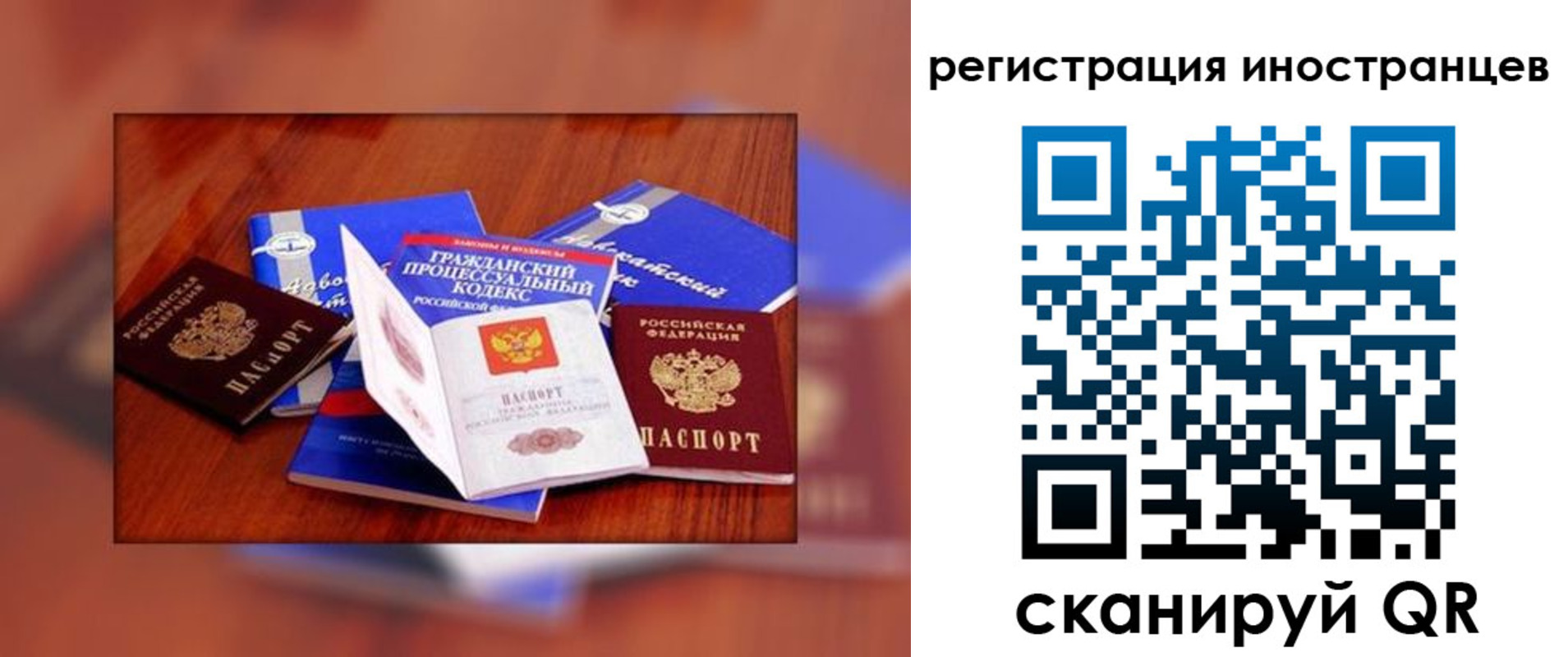 прописка регистрация в Кизеле