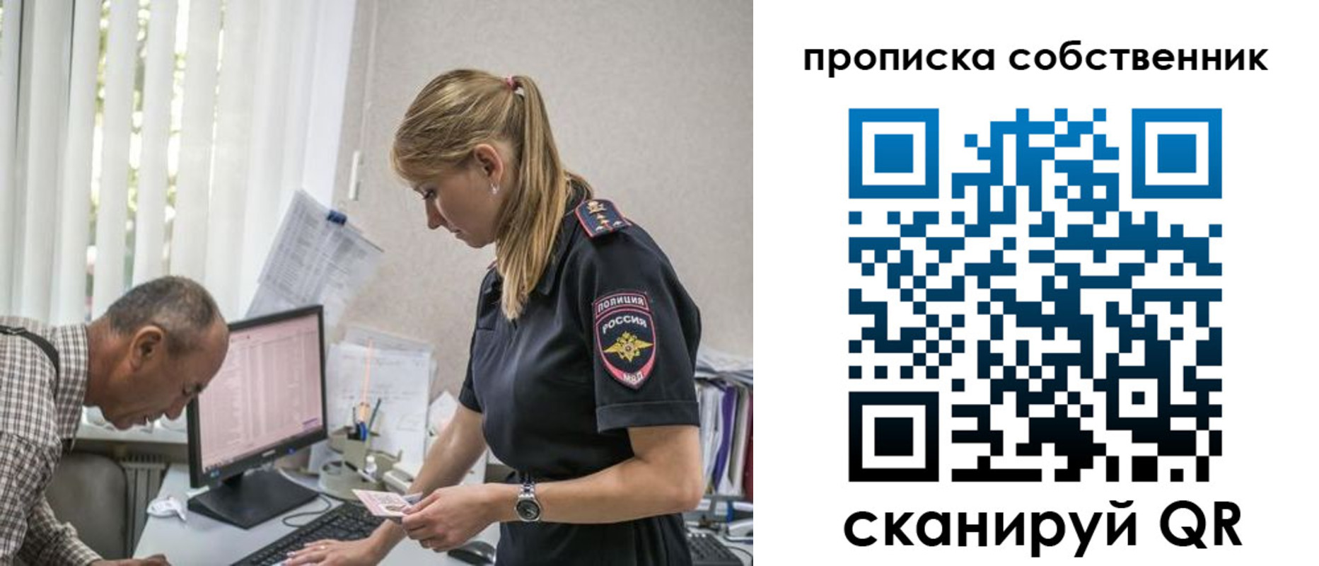 найти адрес прописки в Кизеле