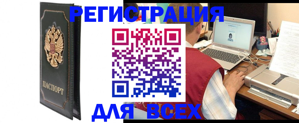 пропишу в квартире в Кизеле